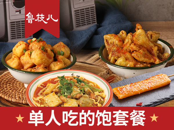 鲁枝儿成都小吃集(临平店)精选点评