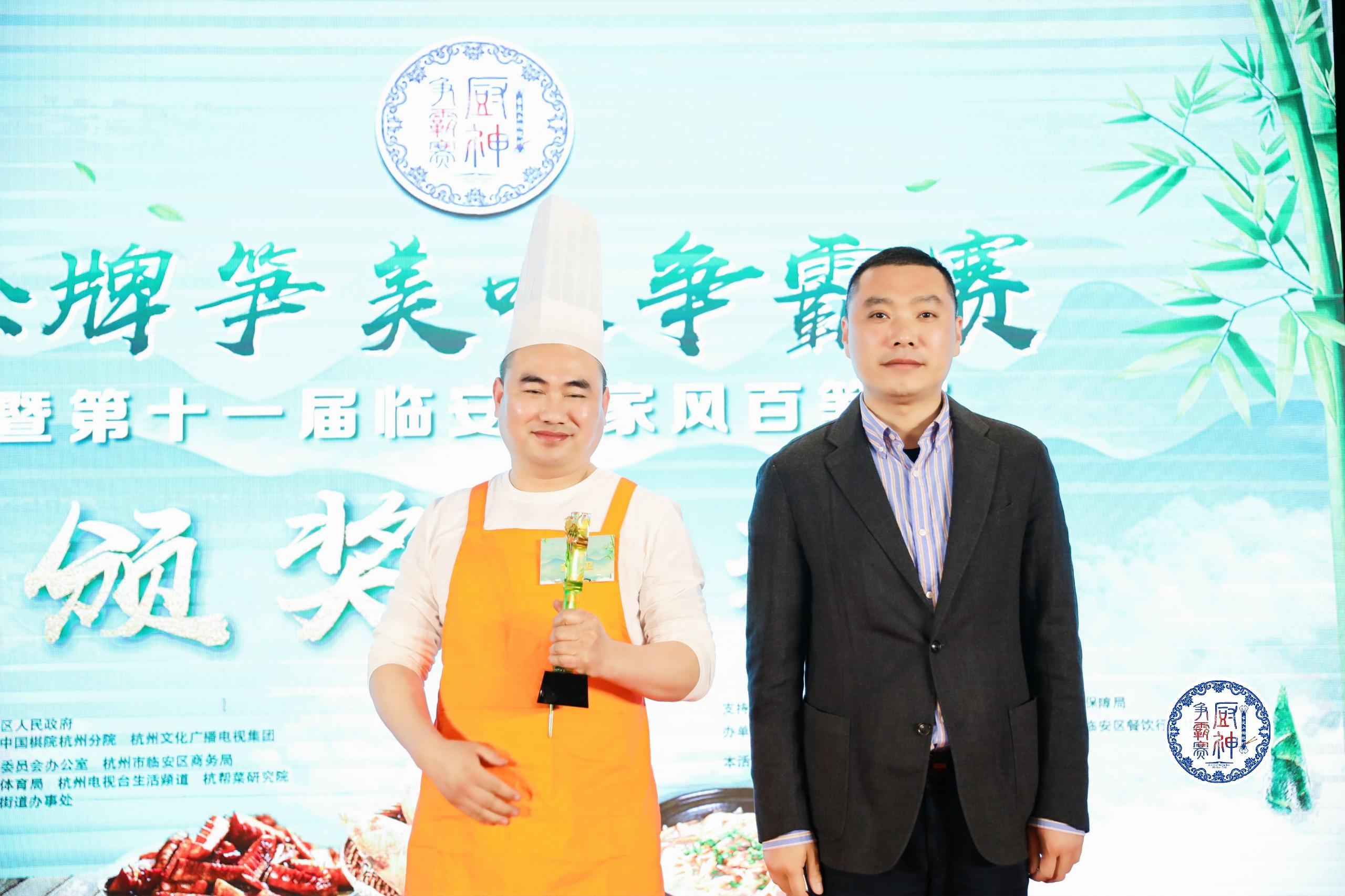 热烈祝贺鲁枝儿研发总监——无名获得厨神争霸总冠军